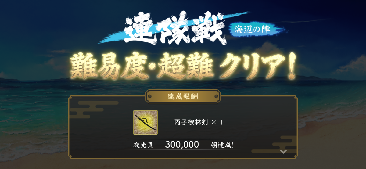 20240725202121-toba0412.png