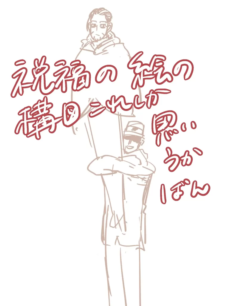勇尾まとめ