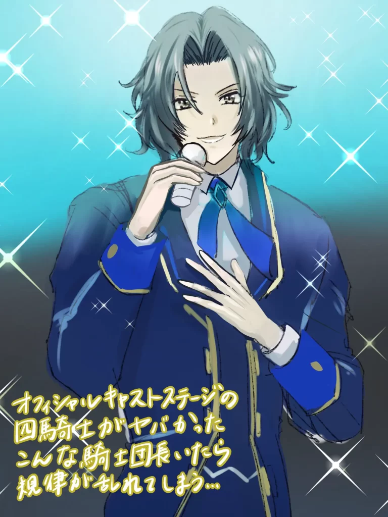 ランスロット