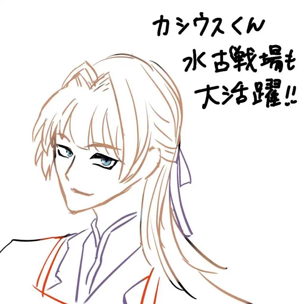 カシウス