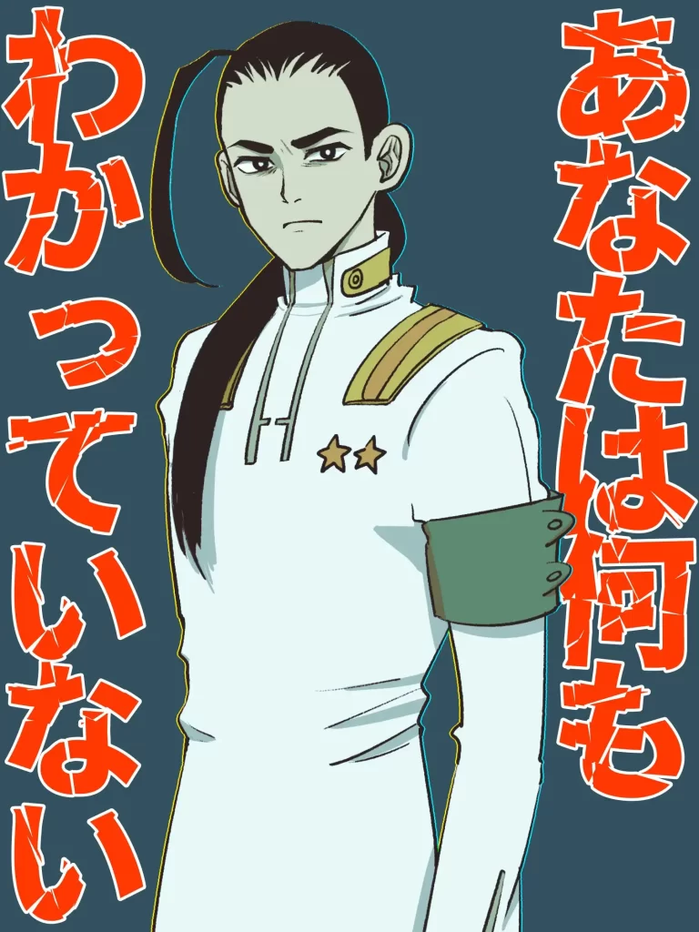 gurenragan