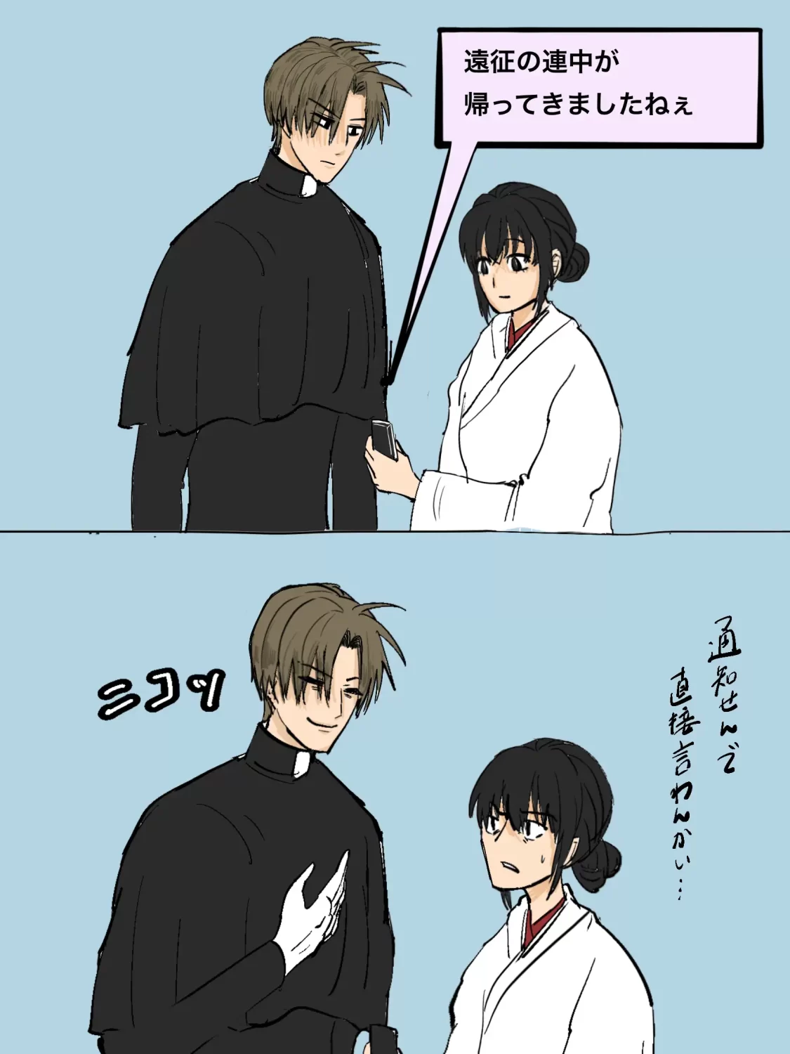 へしさに