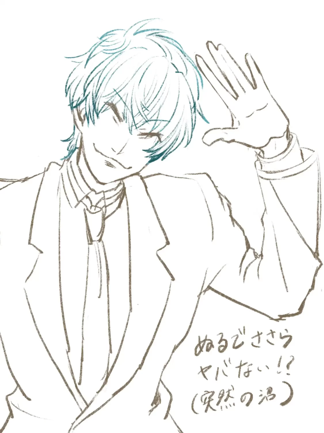 簓落書き