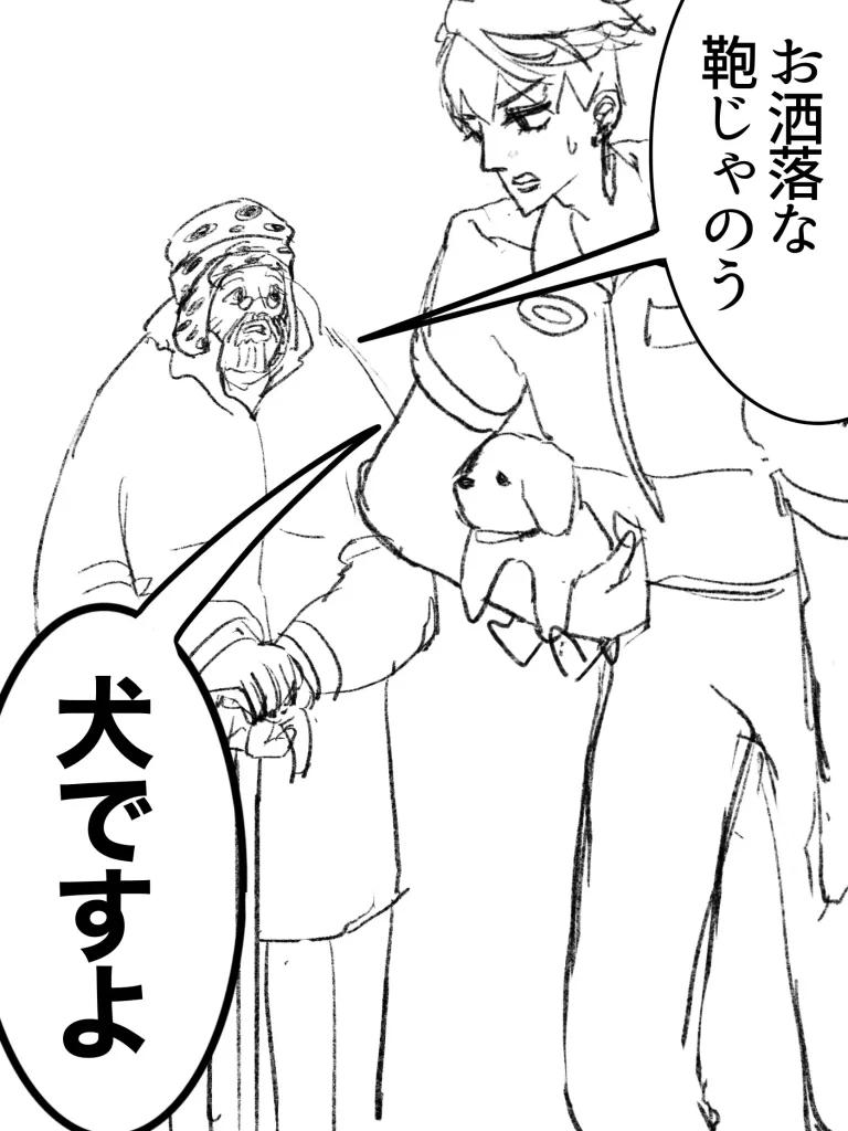 jojo落書き