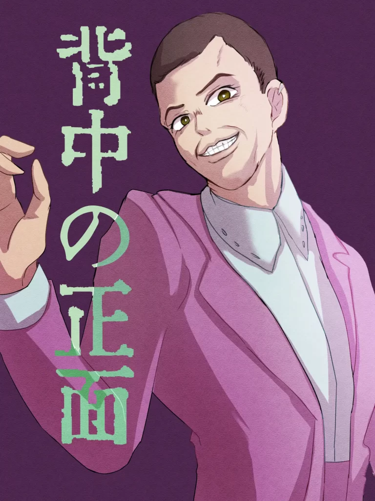 senakanoshoumen