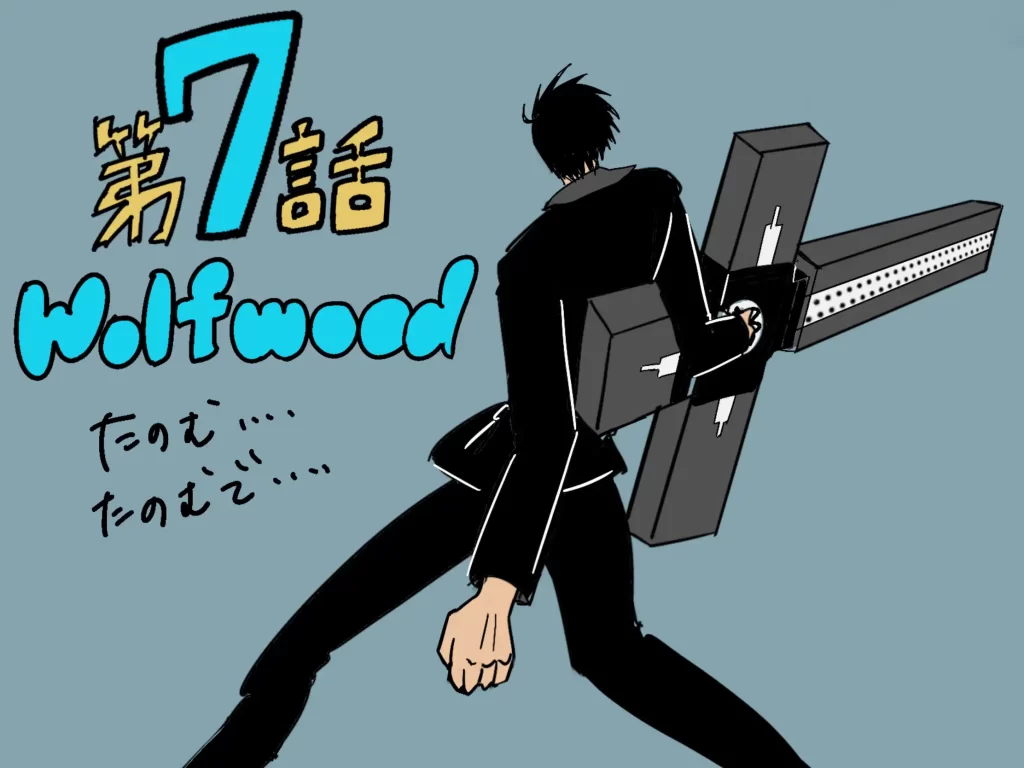 trigun