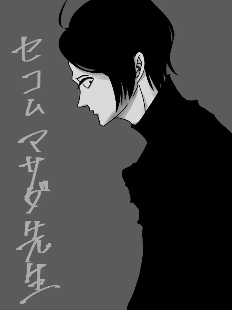 yumenikki