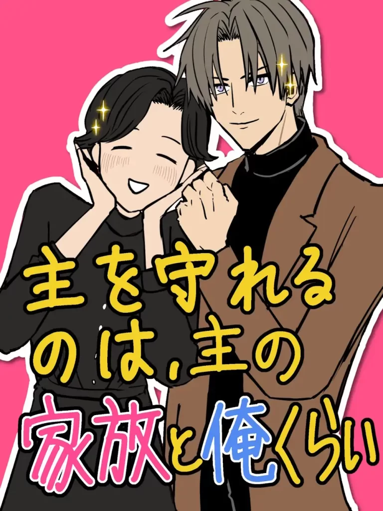 へしプリ