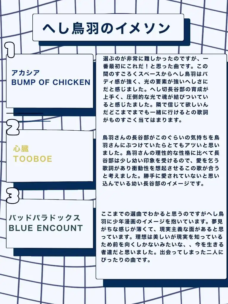 イメソンプレゼン資料