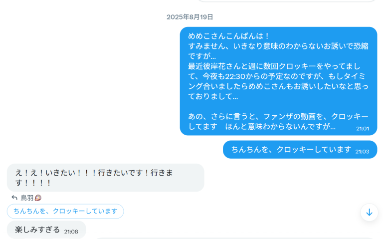 クロッキー会の話