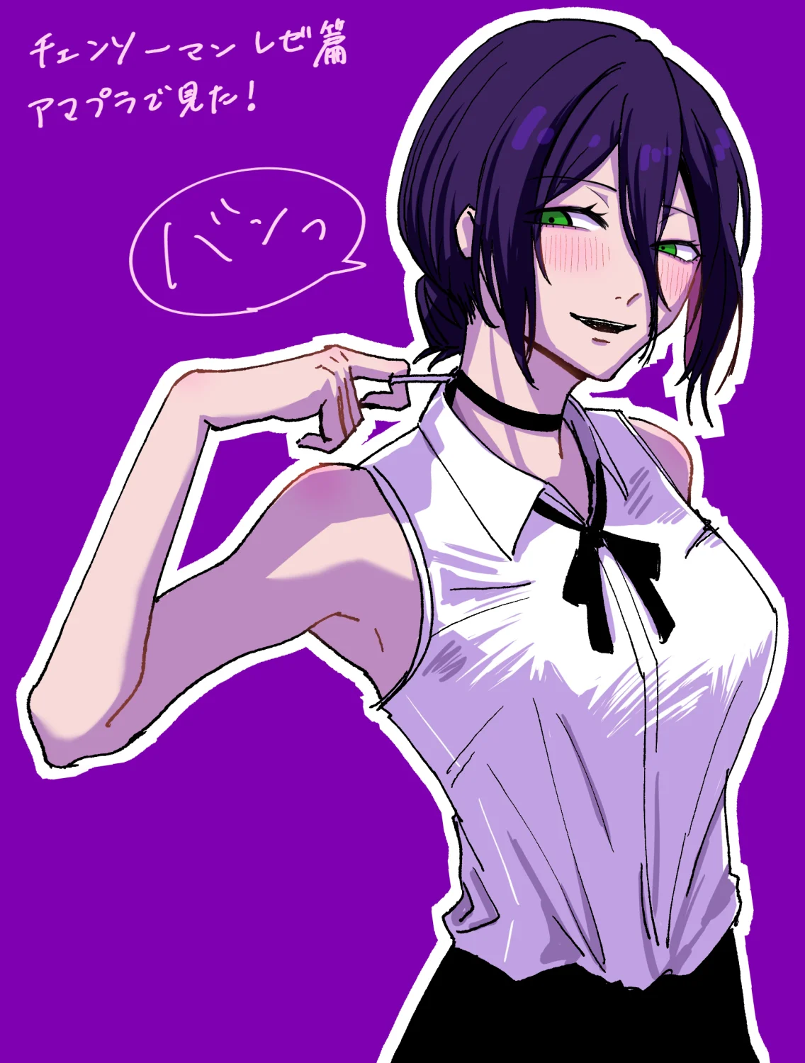 レゼ